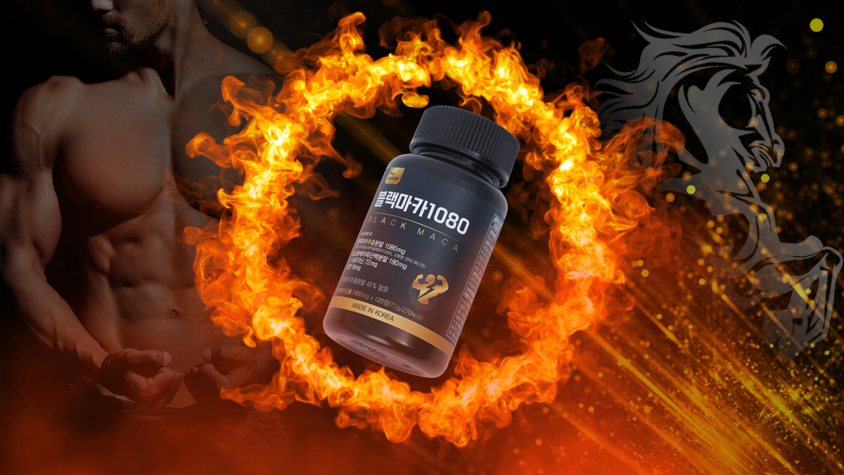 [특허원료] 프로가 만든 활력제품, 무적의 남성활력 UP!