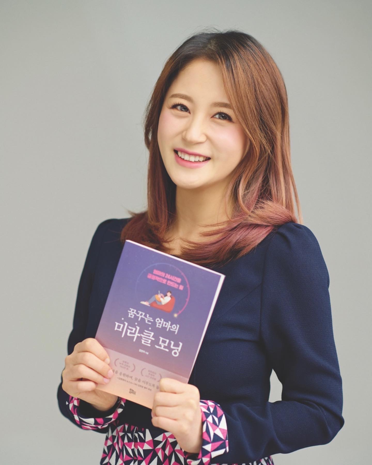 비아이비엘(BIBL)