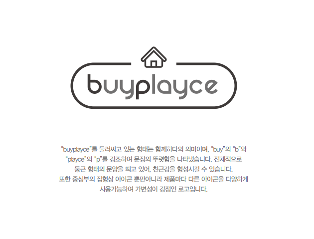 주식회사 홈마스터