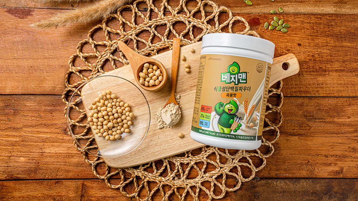 헬스용 단백질은 잊으세요. 당신의 식탁에서 빛날 베지맨(VegeMan)