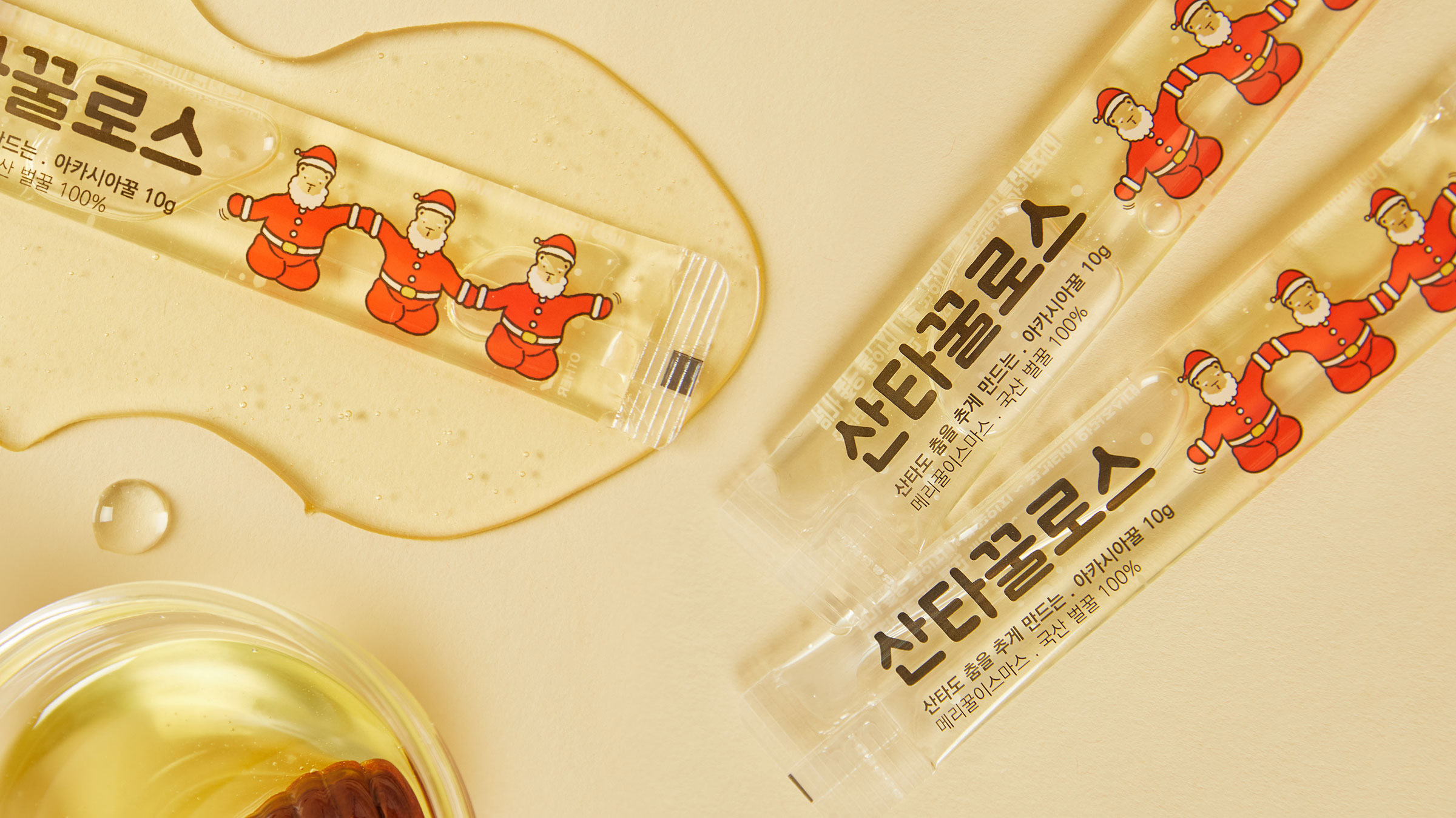 [산타꿀로스] 꿀건달과 겨울에 떠나는 벌꿀 여행! 메리~꿀이스마스~!