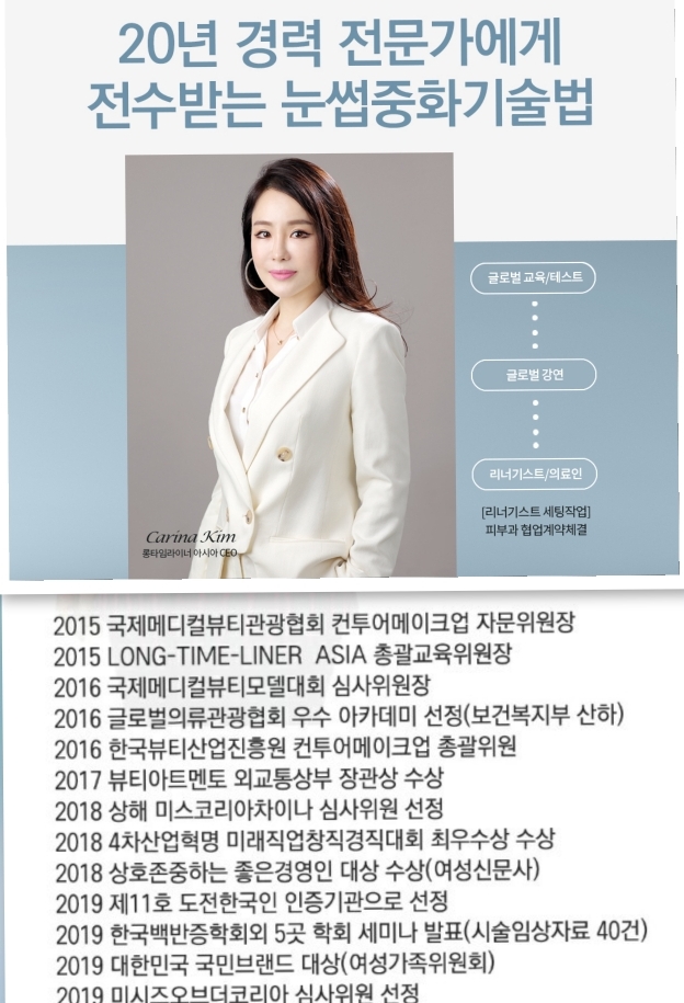 주식회사 씨앤비랩