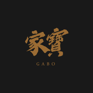 가보(GABO)