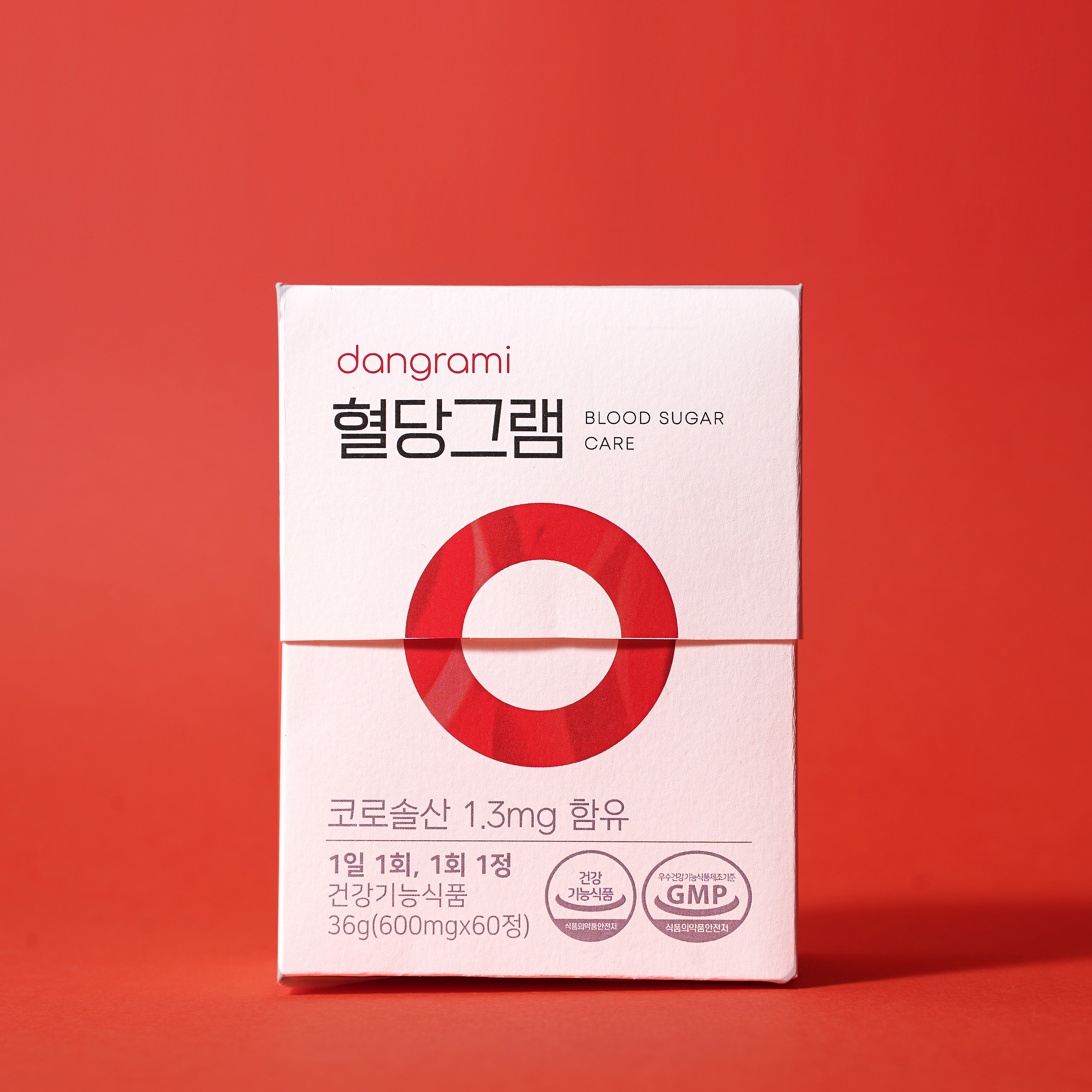 당그라미