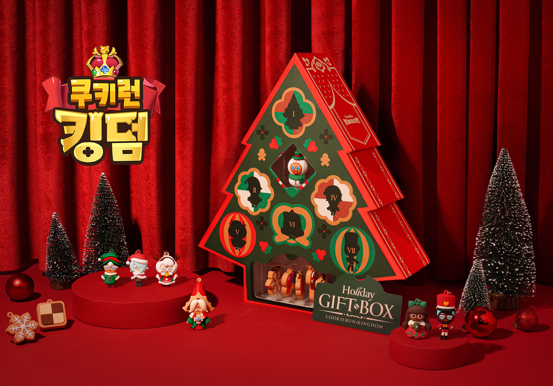 [쿠키런: 킹덤X초록우산] 크리스마스 홀리데이 기프트 박스