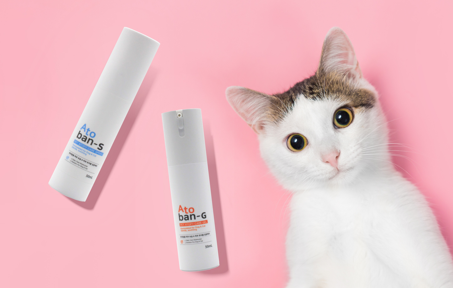 [绿十字制药] 狗狗猫咪专用皮肤护理医药外用品——阿托班