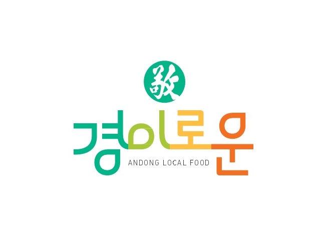 안동농업협동조합