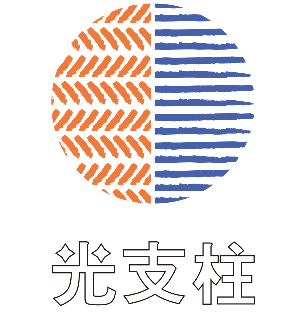 주식회사 광지주