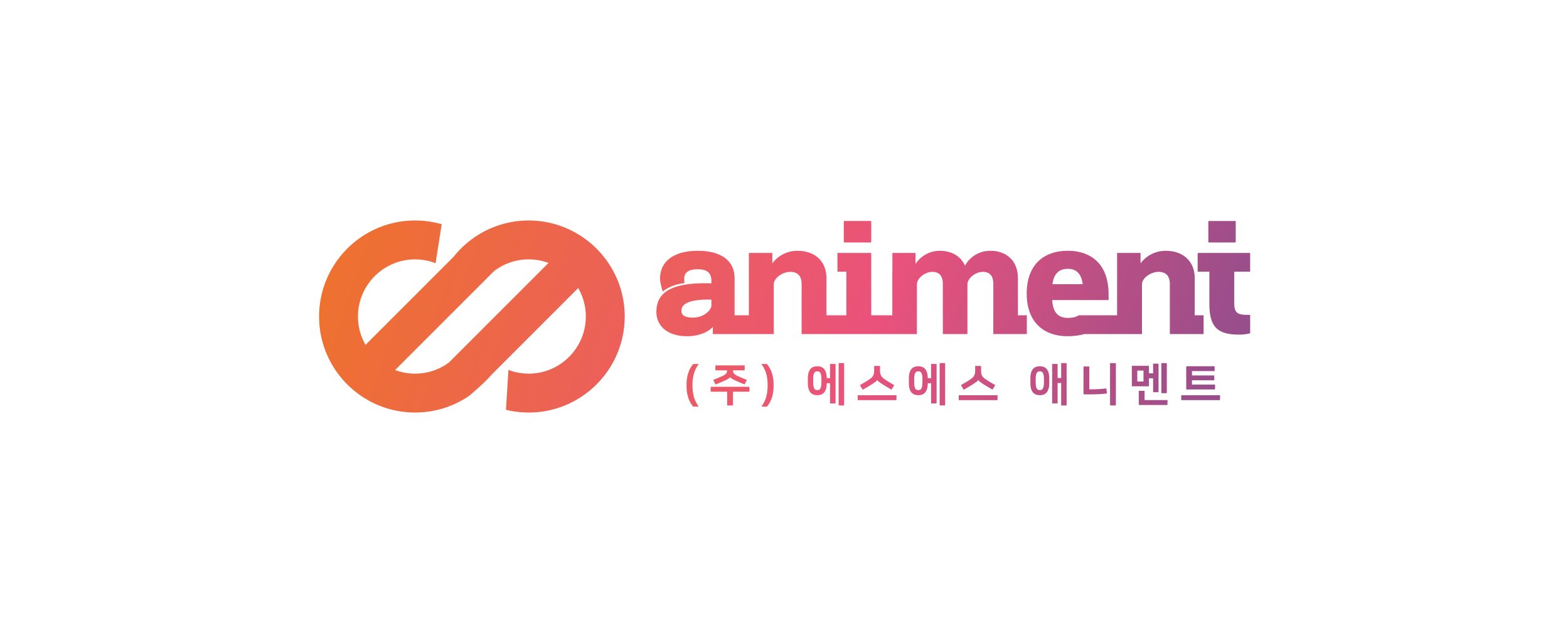 (주)에스에스애니멘트