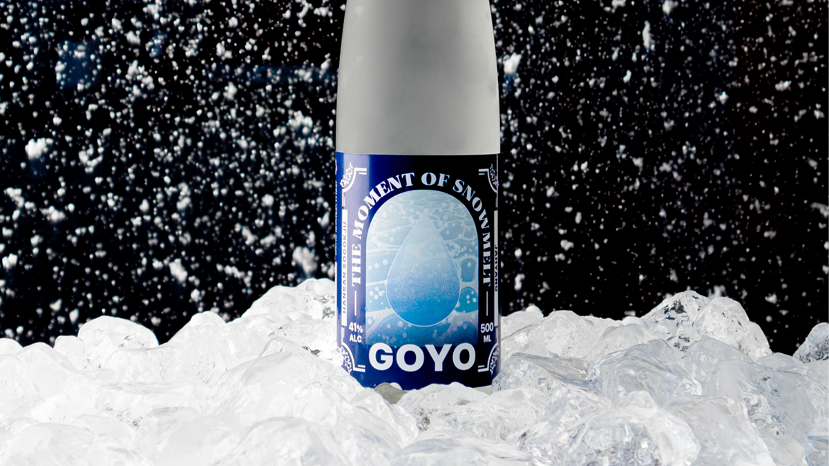 [春节礼物] 凝固冰融瞬间，41度顶级烧酒“高谧”