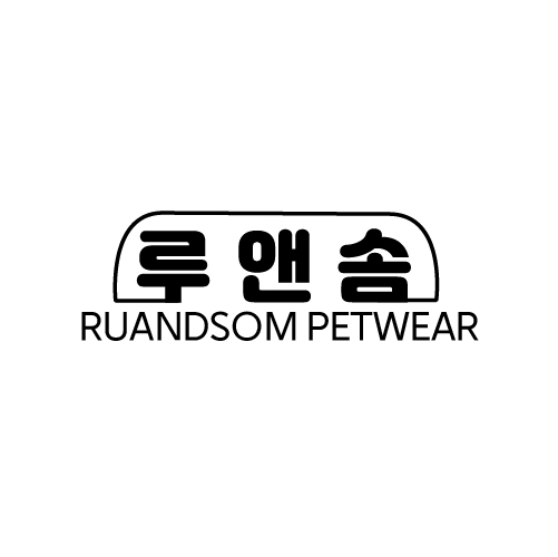 루앤솜