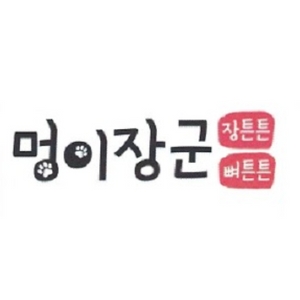 (주)견공