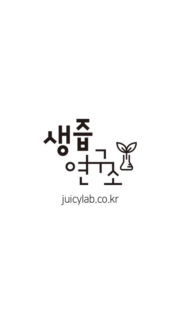 주식회사 아임비
