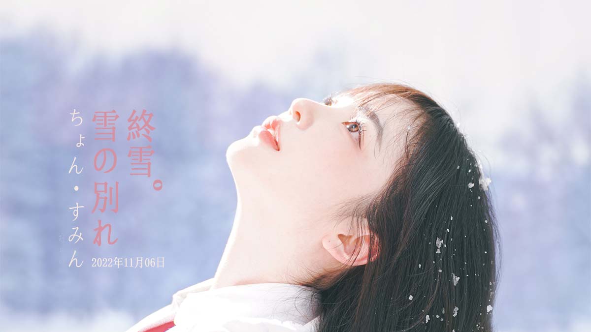 크리밍스튜디오