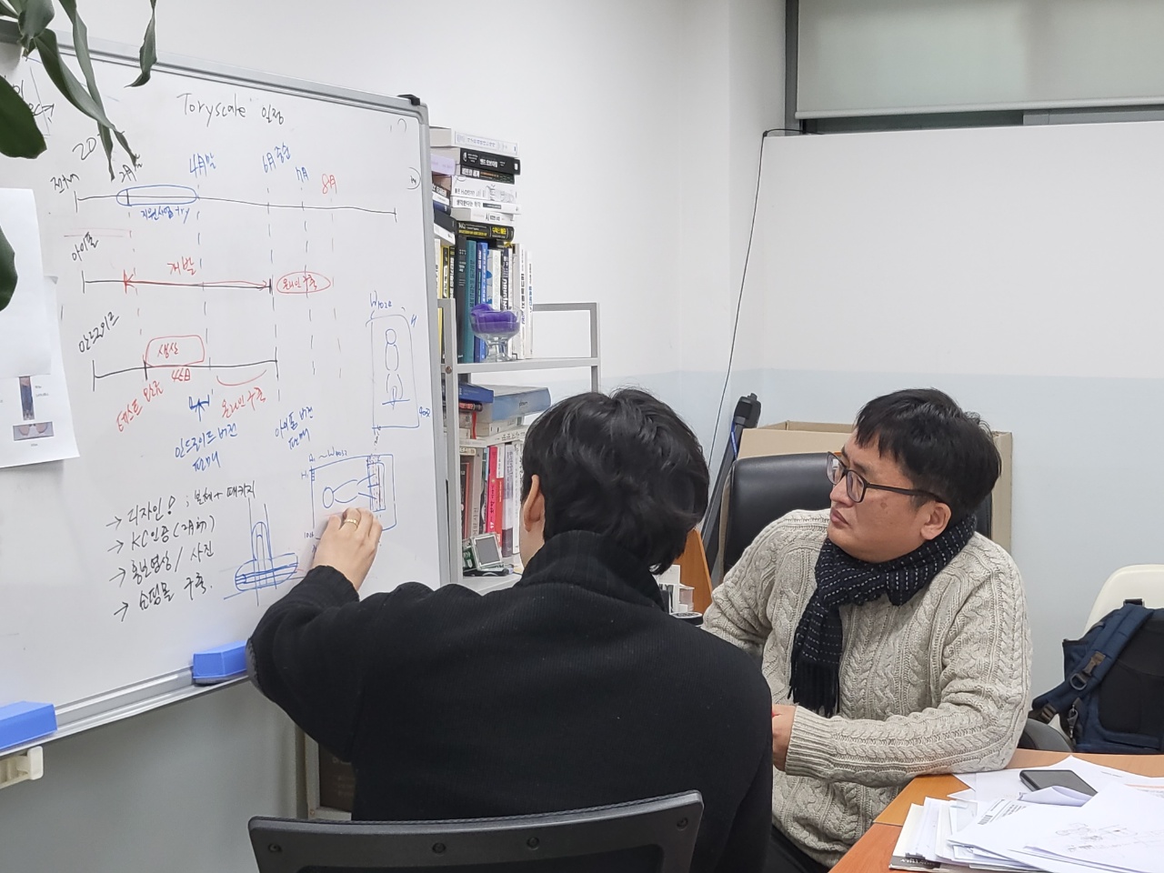 (주)날마다자라는아이