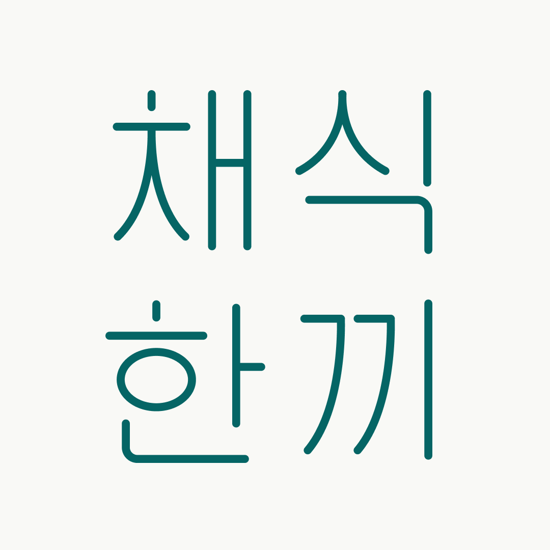 (주)비욘드넥스트