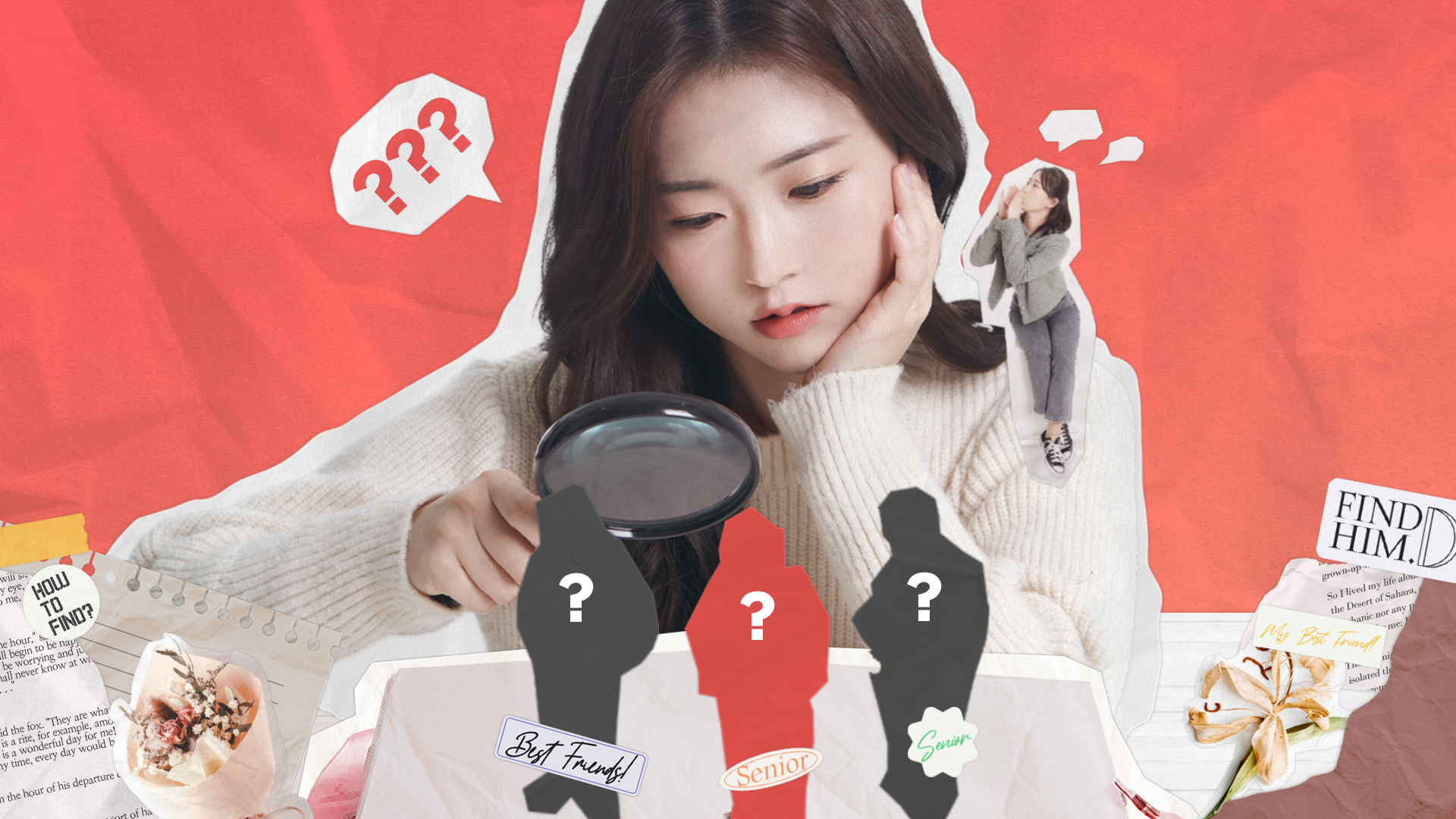 어젯밤 키스 상대는 너?  [과몰입금지]: 추리형 인터랙티브 무비 게임