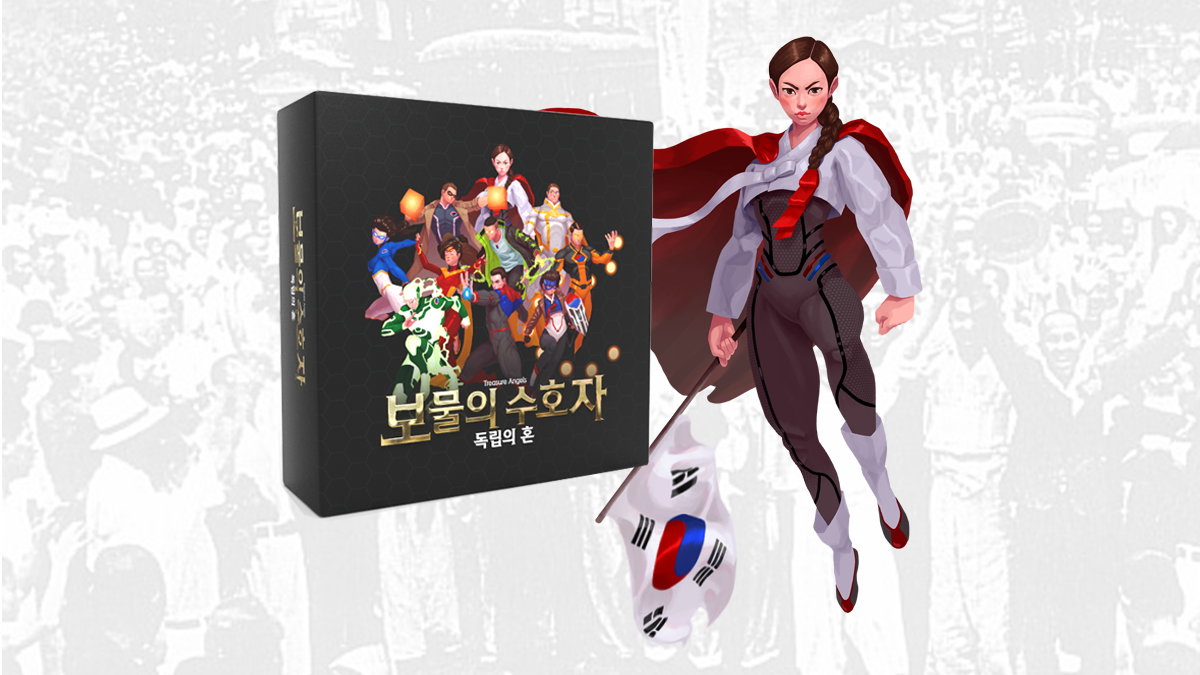 독립운동가들이 슈퍼히어로가 되어 보드게임으로! [보물의수호자:독립의 혼]