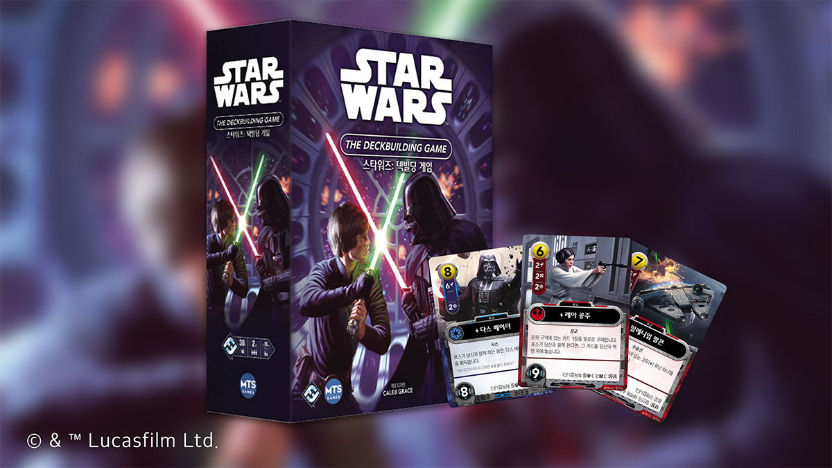 ‘卢克·天行者 VS 达斯·维达’，<星球大战：卡牌构筑游戏>