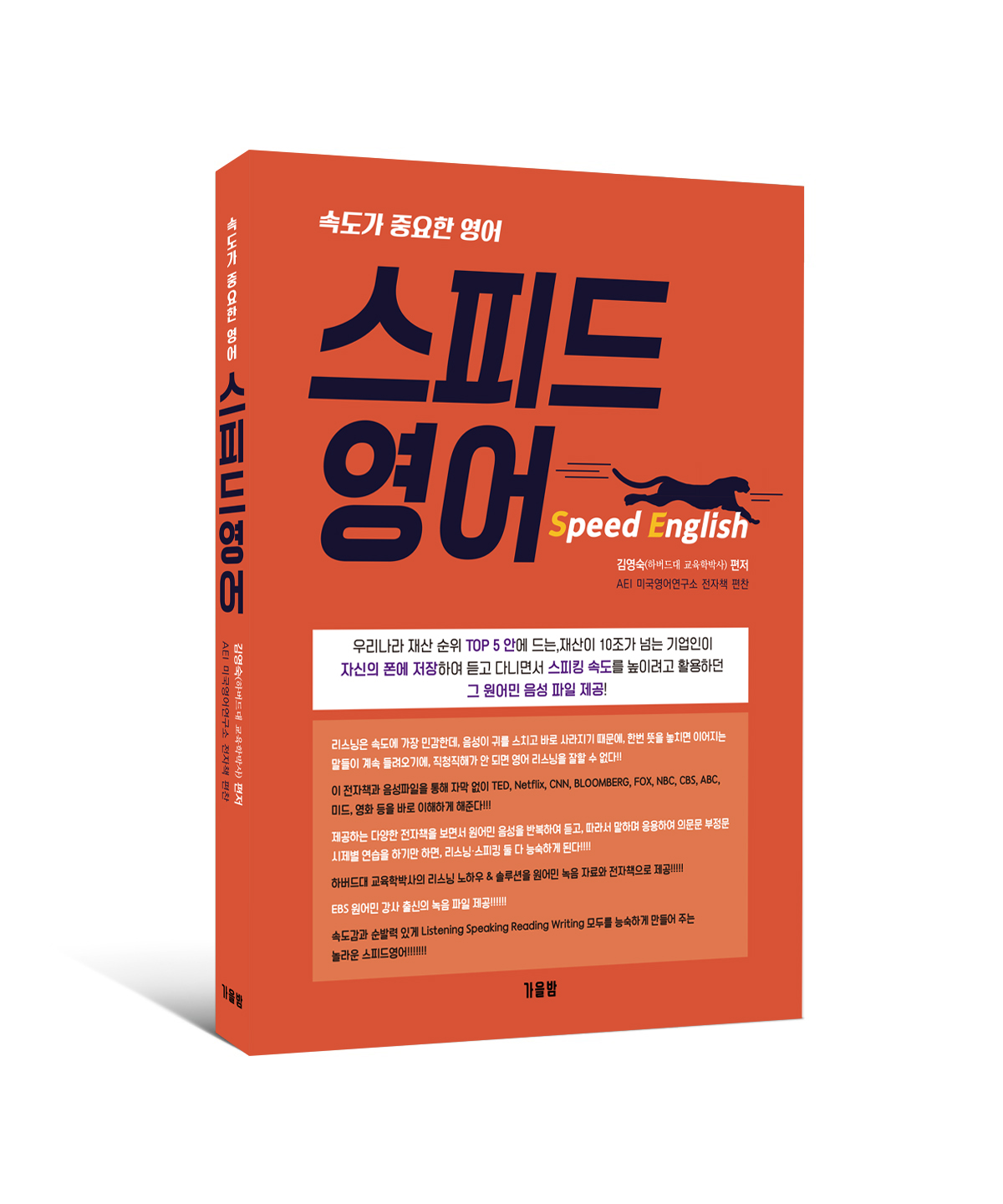 가을밤