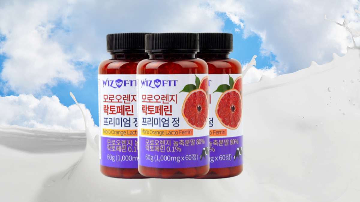 Wizfit摩洛橙提取物乳铁蛋白1000mg 60粒 3瓶装+赠2瓶