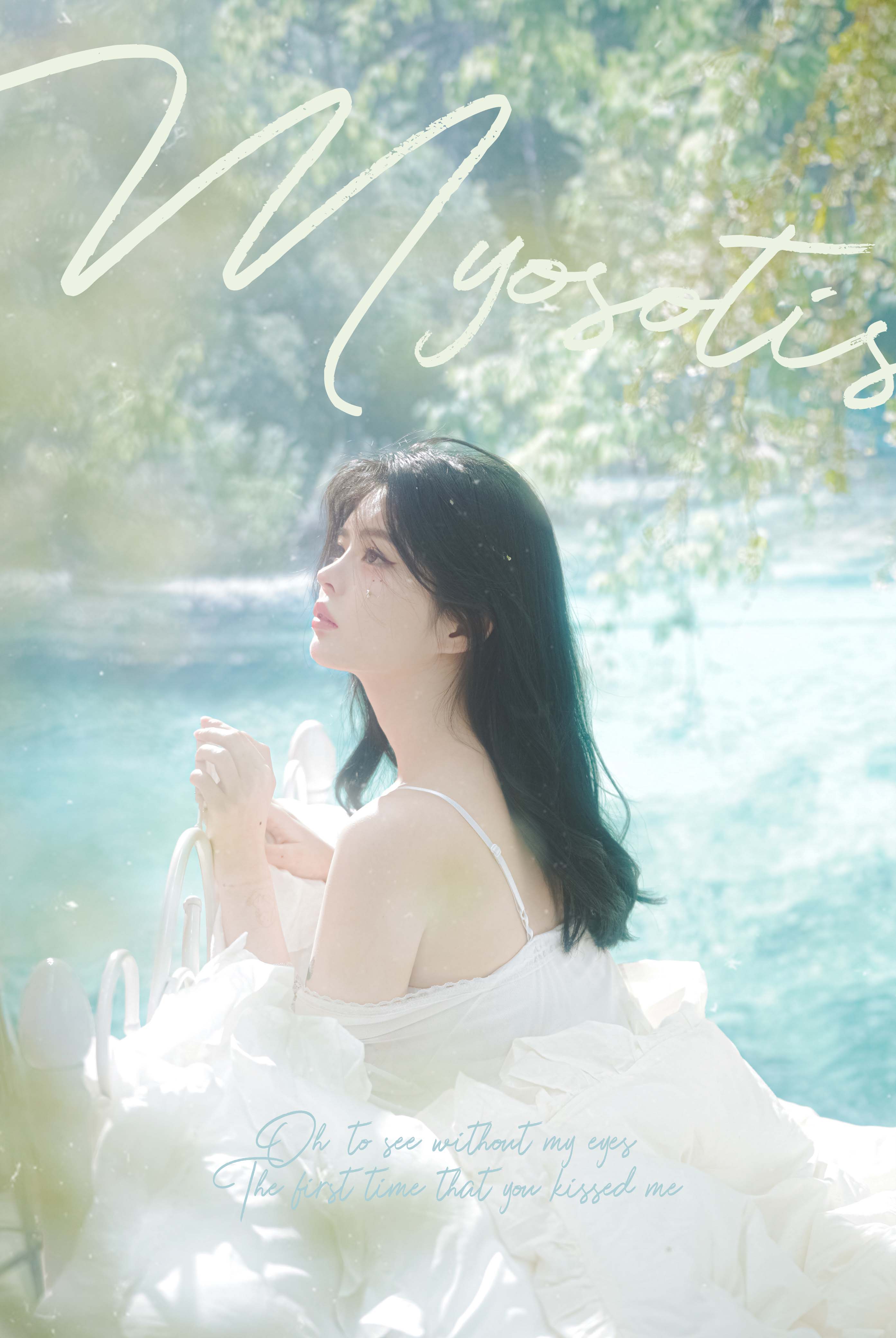 크리밍 스튜디오