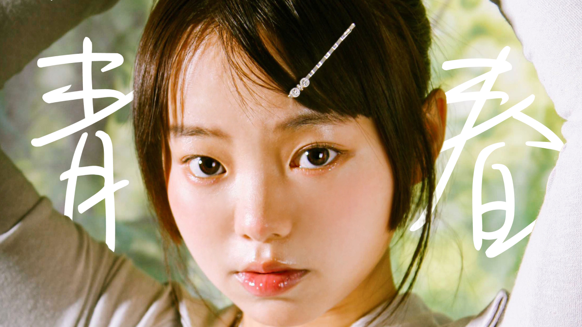 记忆重塑初恋！化身电影主角，体验浪漫瞬间。