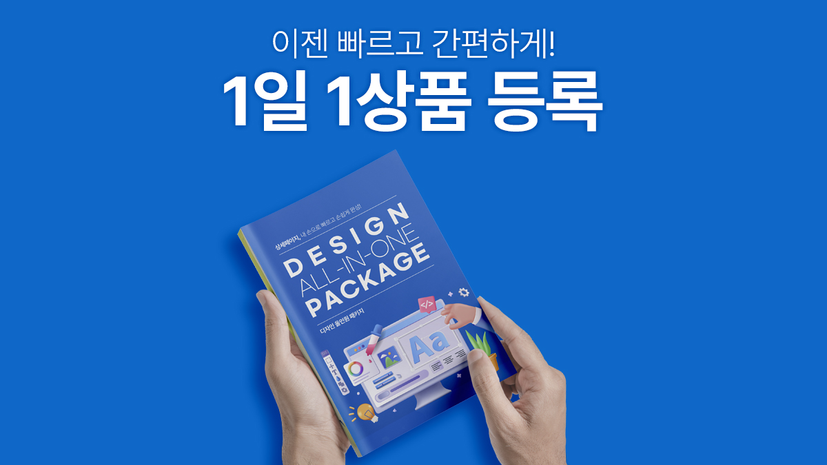 Detailed page template usage guide and pro tips—perfect for daily product uploads