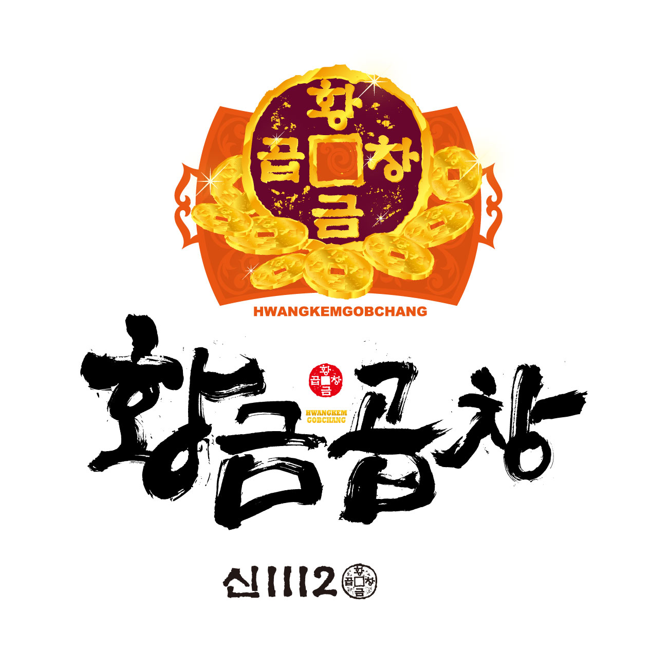 (주)더황금푸드