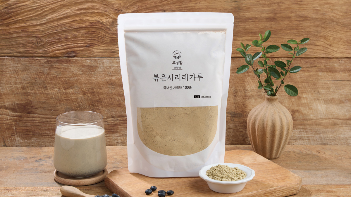 [와디즈 최초] 직접 재배한 서리태로 만든 볶은 서리태가루 200g 5팩