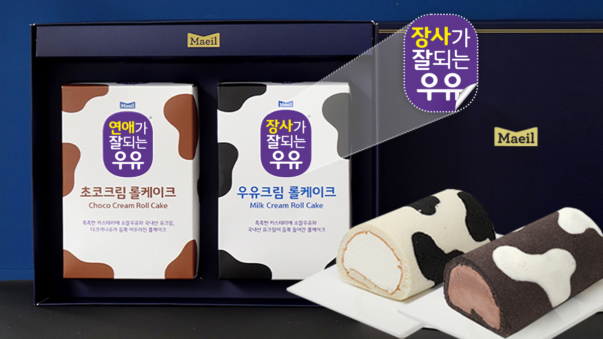 [毎日乳業] ケーキに私の名前？ミルククリームも応援の気持ちもぎゅっと！