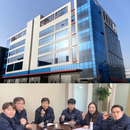 엔텍그린 주식회사