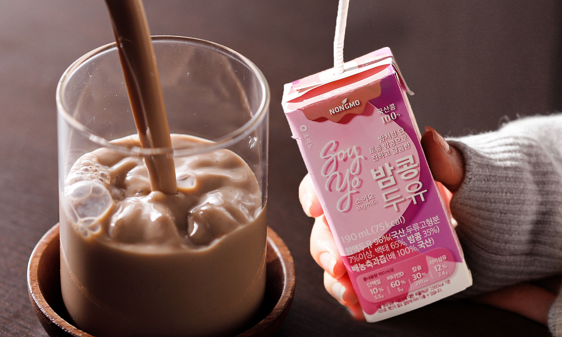 [Irreplaceable] The pride of soybeans | All-new premium chestnut soybean milk