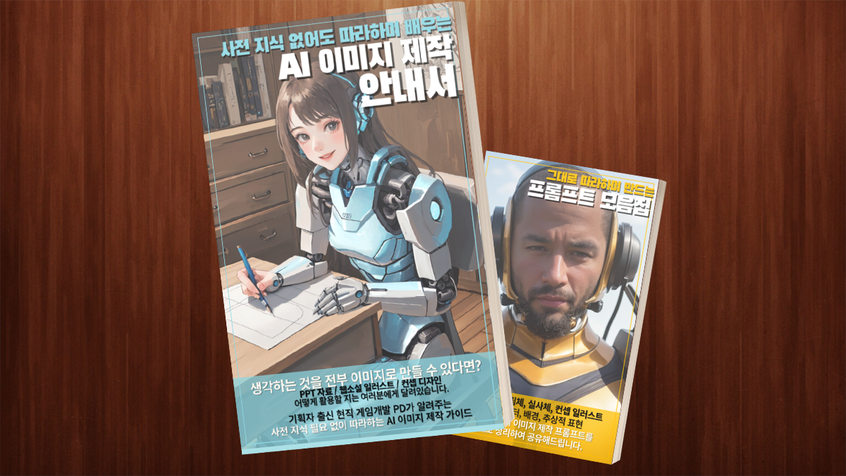 AI图像制作入门指南，手把手教你轻松上手。