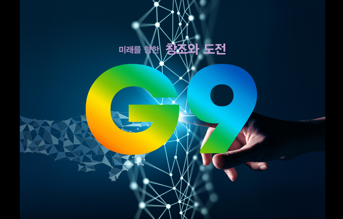 지나인 주식회사