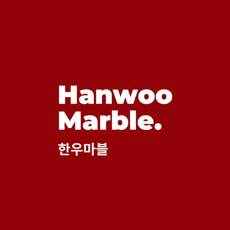 한우마블::소중한 분과 맛있는 시간, 오로지 투뿔넘버나인(1++No.9)