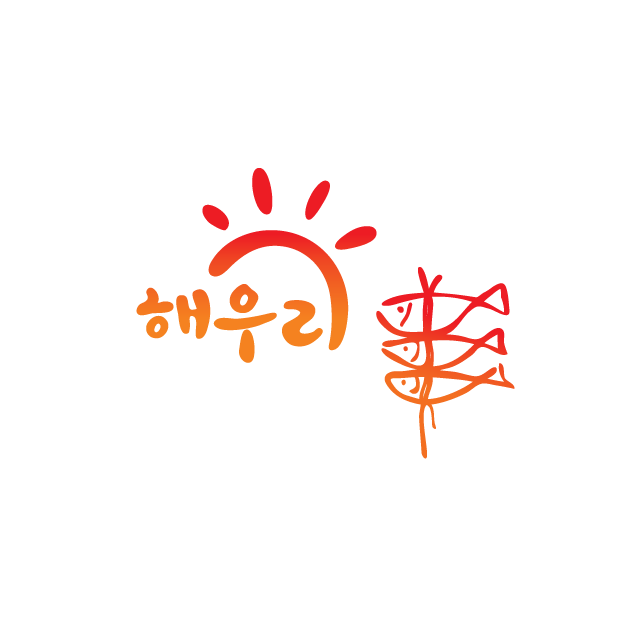 어업회사법인 주식회사 해우리