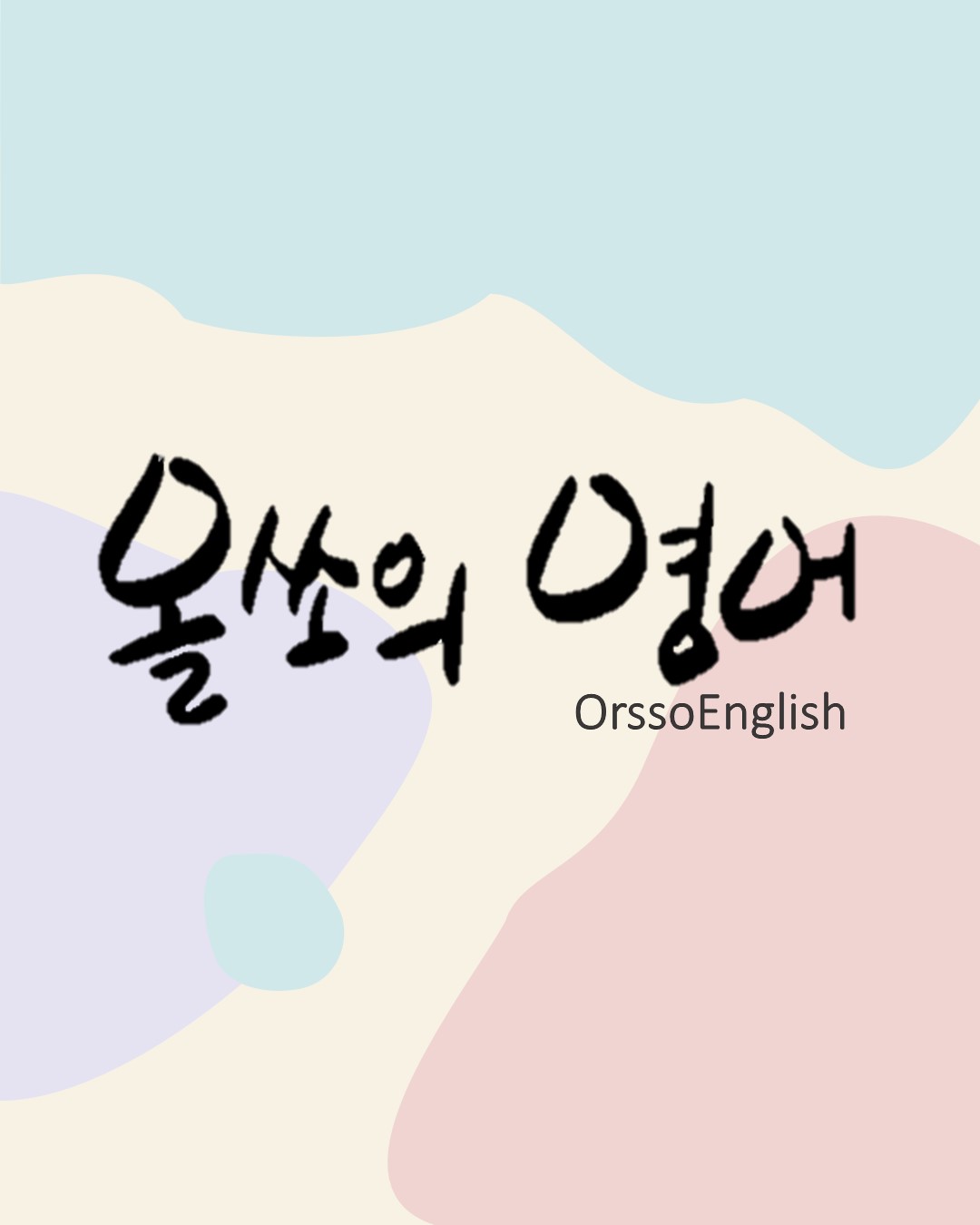 김지은