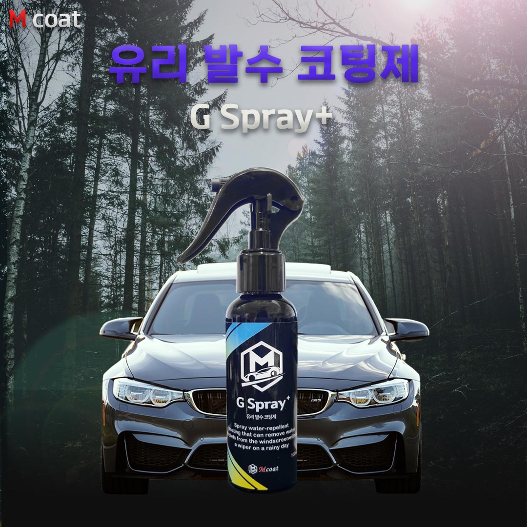 주식회사 엠팸