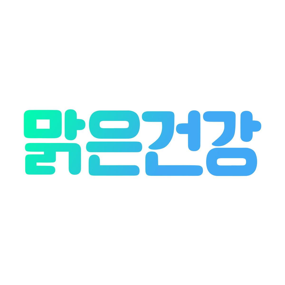 주식회사 우리몸연구소