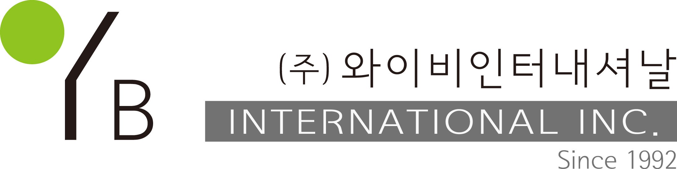 (주)와이비인터내셔날