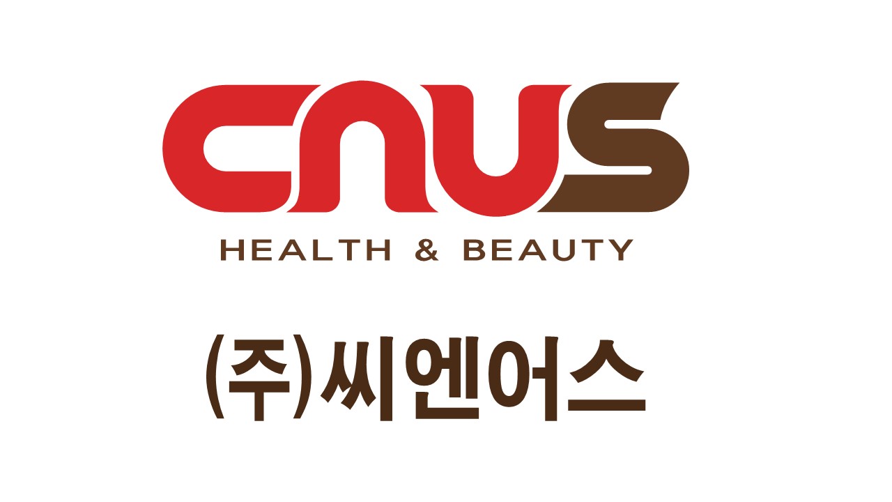 주식회사 씨엔어스