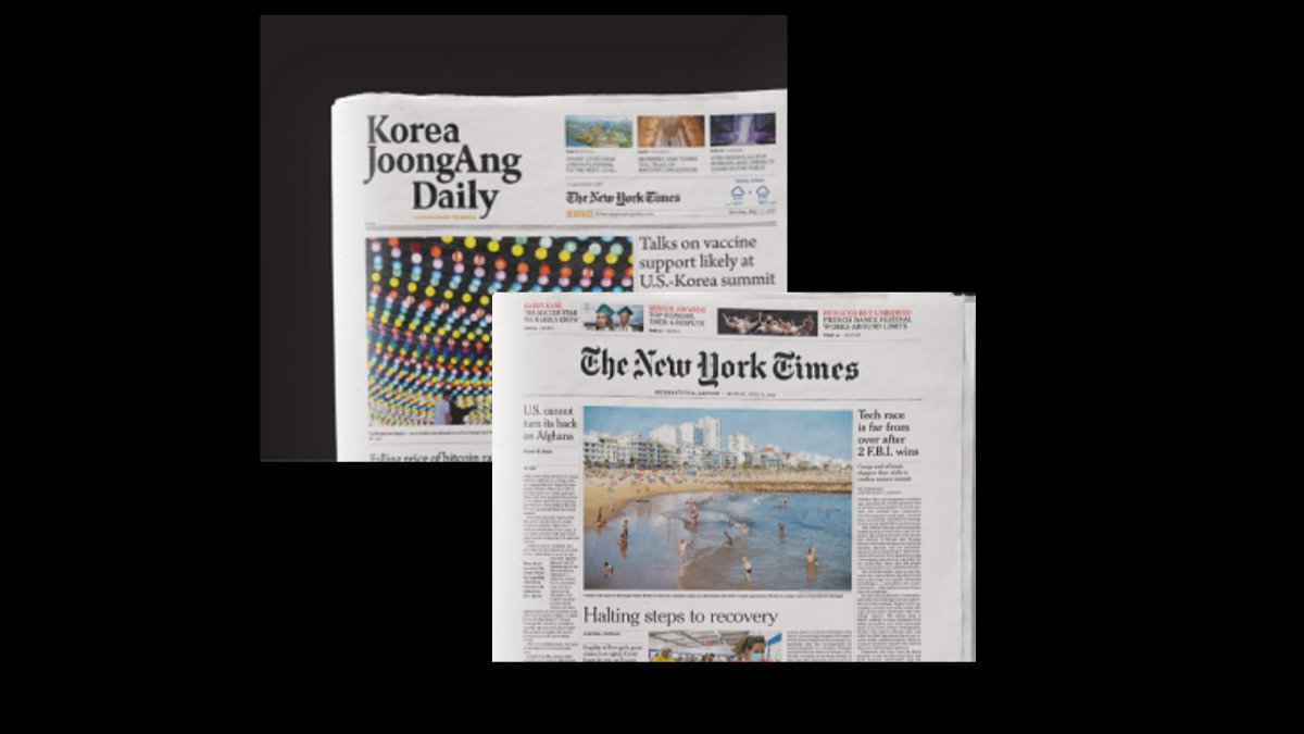[The New York Times] 신문+디지털서비스+잡지+굿즈 