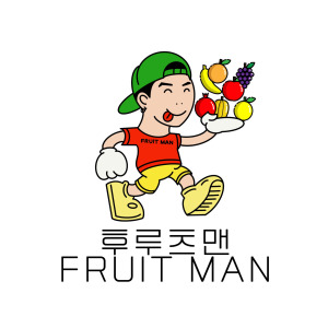후루츠맨