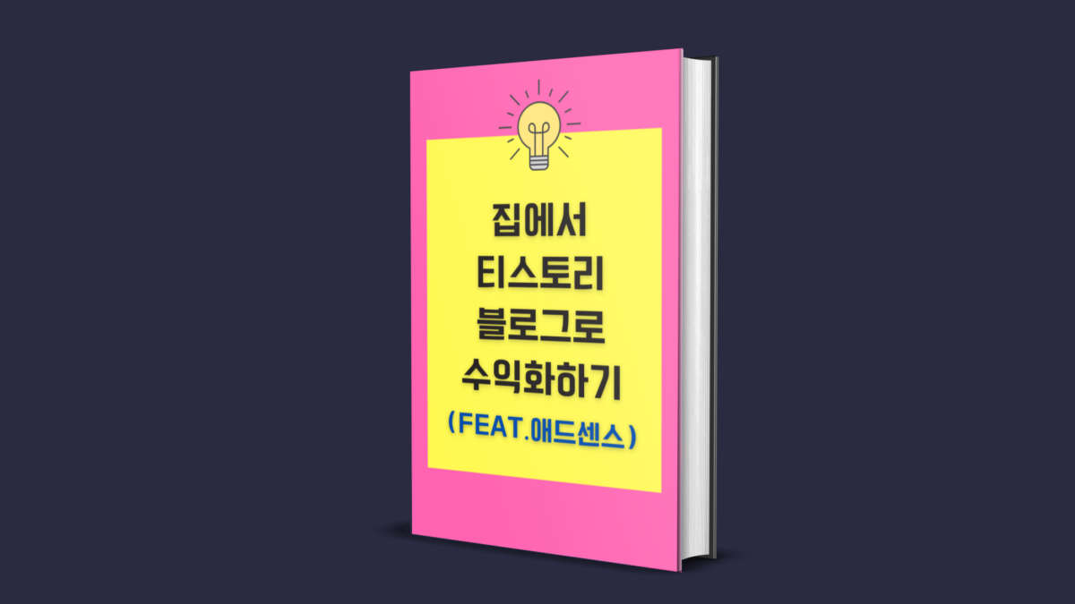 Know-how for Career-Interrupted Women’s Adsense Blogs