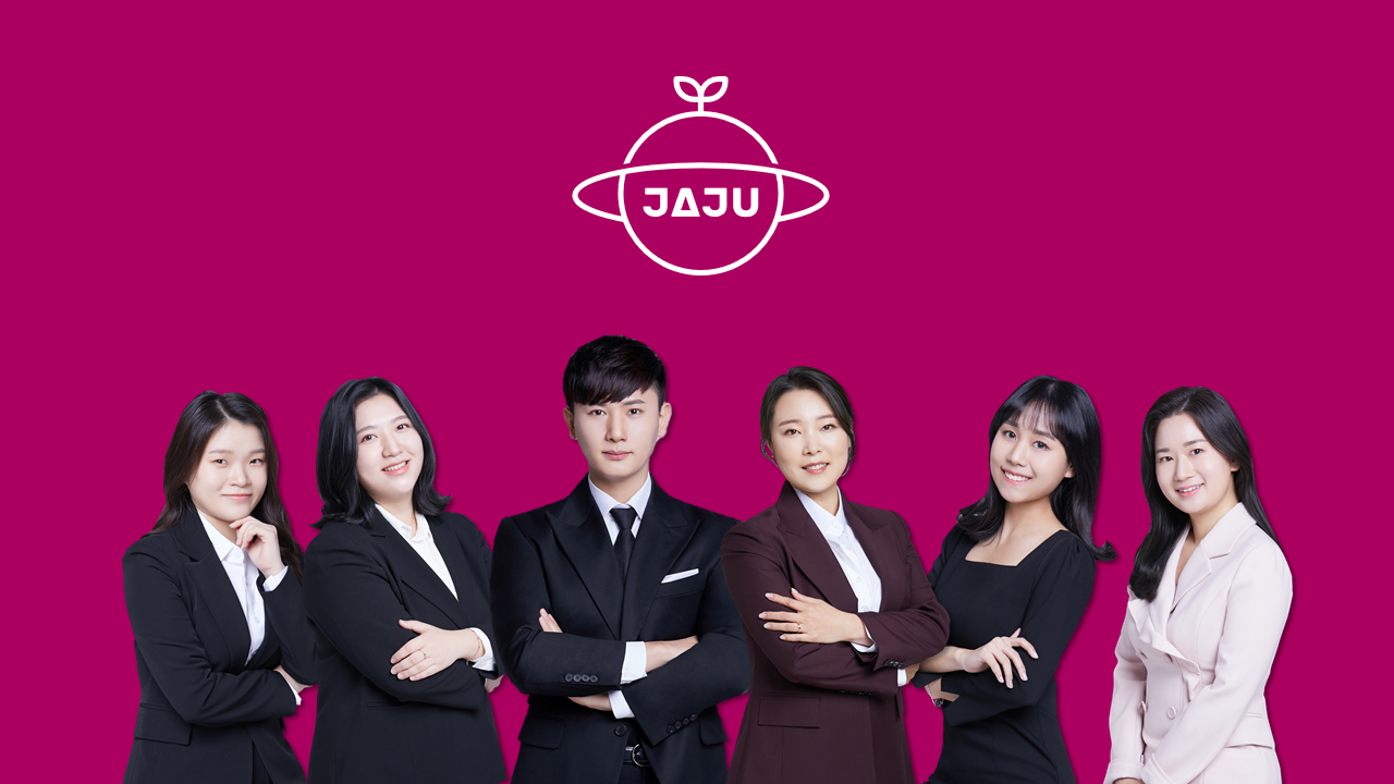 자주스쿨
