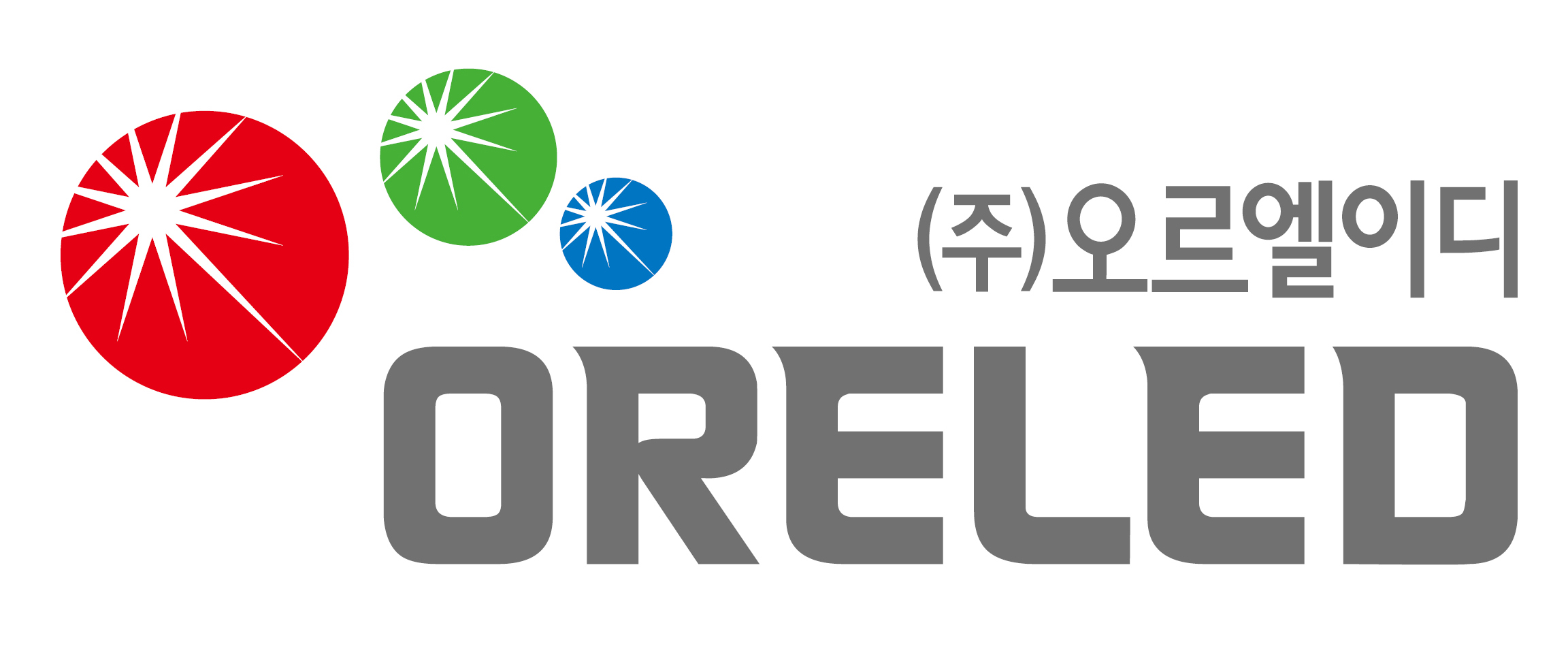주식회사 오르엘이디