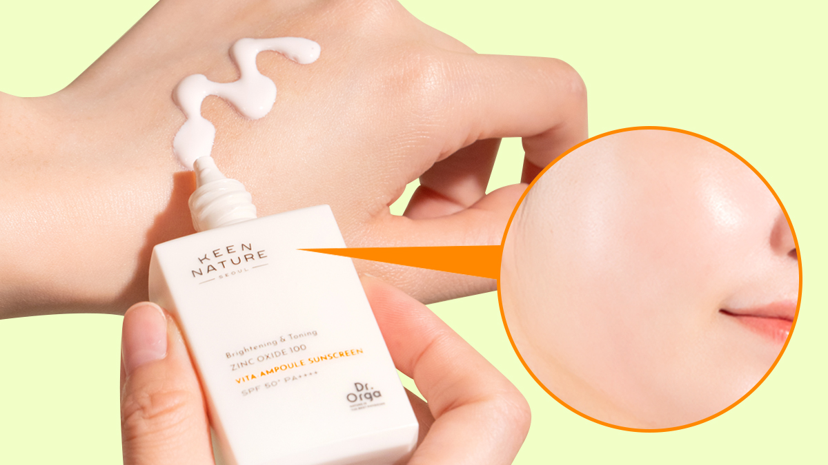 선크림이라고? 프라이머+베이스+톤보정까지! 모공 쫘악 메꾸는 프라이머선