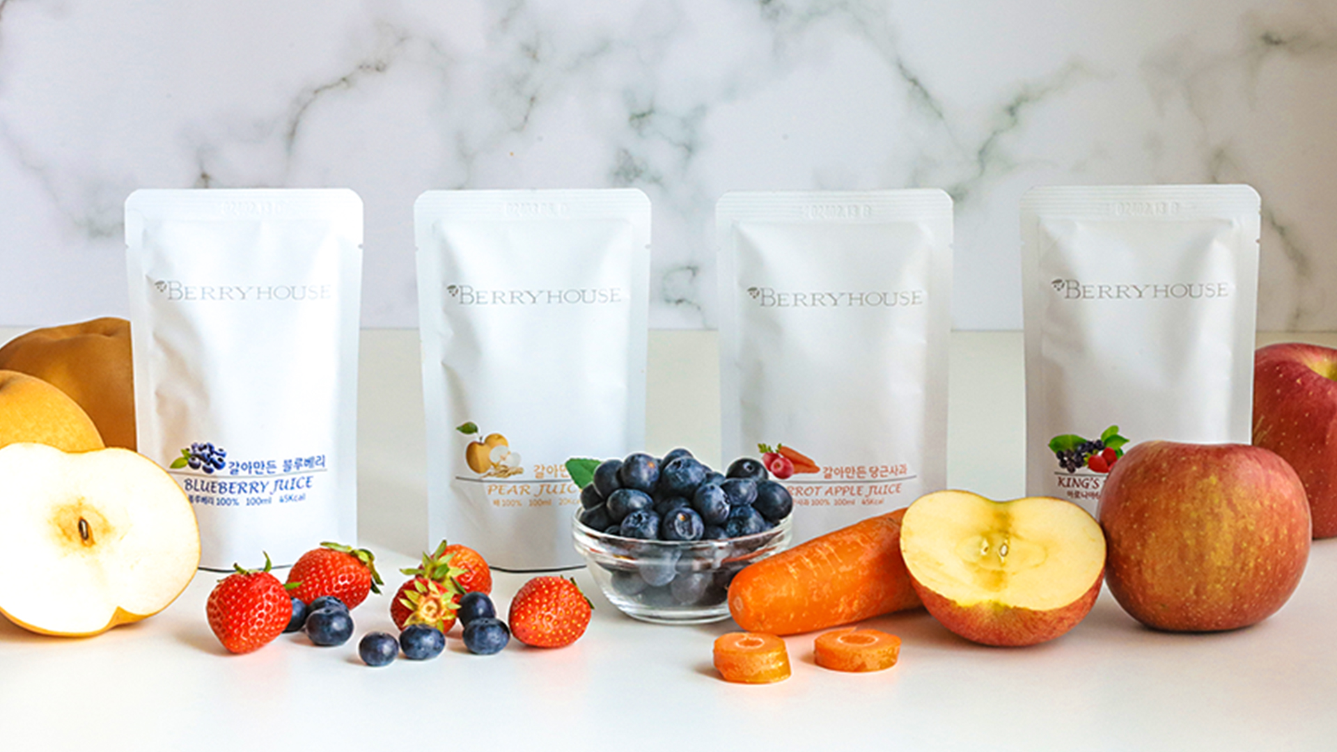 베리하우스 갈아만든 주스