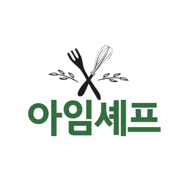 농업회사법인 주식회사 아임셰프
